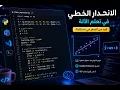 Python Gradient Descent