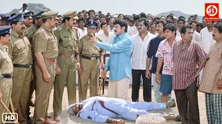 इसको किसने मारा है हम उसे अरेस्ट करने आए है | बालकृष्ण जबरदस्त रोमांटिक फुल एक्शन सीन