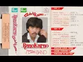 Download Lagu Aduh Kamu (Rudy R.) - Rano Karno