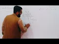Code 248 Ch No 3