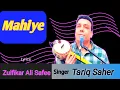 Download Lagu [New Mahiye ] [ Koi patiyan gulab diyan ] Tariq Saher ] [ New punjabi song