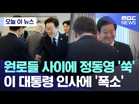 JTBC News 썸네일
