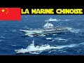 Lagu La marine de guerre chinoise