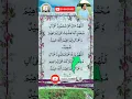 Download Lagu Allahumma Salli Ala Muhammad (اللَّهُمَّ صَلِّ عَلَى مُحَمَّدٍ ) - Egzon Ibrahimi ☝️❤️#egzon #quran