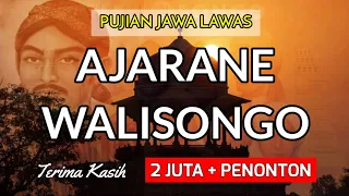 Download Lagu Pujian Jawa Lawas Ajarane Walisongo Pujian Sebelum Sholat