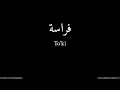 Download Lagu Firasat | To'ki