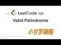 LeetCode 125 Valid Palindrome Facebook Interview Question