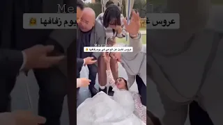 صعيبا كي متديش حبقلبك وتتزوجي بغيرو اغماء لعروسة 