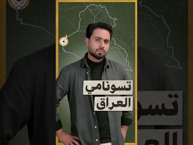 لن تمرّوا من هنا ! ✊🇮🇶 #فريق_أبعاد_الإعلامي#ذكرى_فتوى_الجهاد_الكفائي