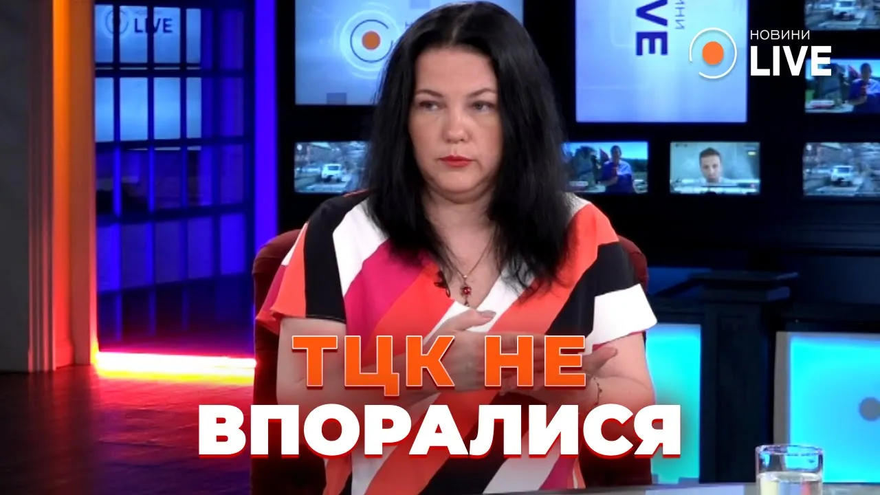 Юрист объяснила, почему после обновления данных в "Резерв+" не прекращают приходить повестки