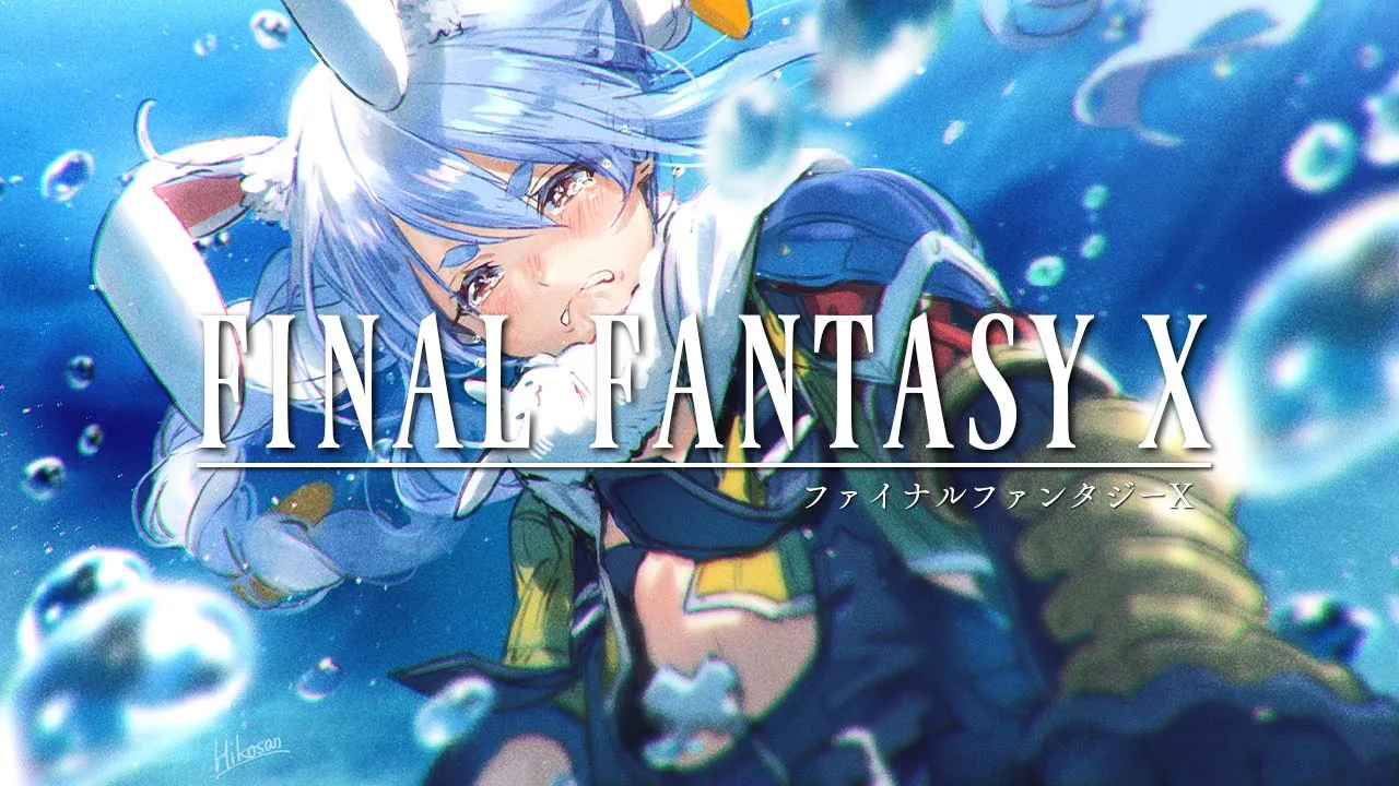 #6【FF10】生まれてはじめてのファイナルファンタジーぺこ！【ホロライブ/兎田ぺこら】