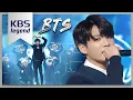 Download Lagu 뮤직뱅크 - 방탄소년단, Butterfly + RUN.20160108