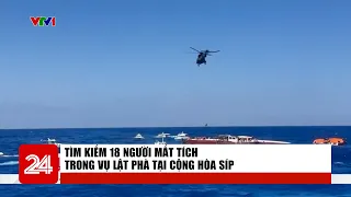 Tìm kiếm 18 người mất tích trong vụ lật phà tại Cộng hòa Síp | Cụm tin Quốc tế | VTV24