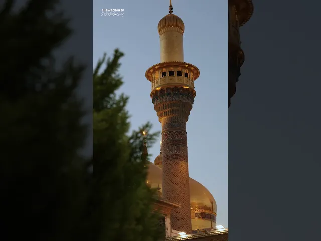 ⁣قلبي تملأه الطمأنينة فأنا على يقين كنت ومازلت وسأبقى بأمانة موسى بن جعفر.