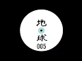 Download Lagu Taro Asama - Untitled 01