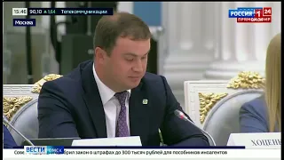 Глава региона Виталий Хоценко принял участие в заседании наблюдательного совета «Россия-страна возможностей», которое провёл президент Владимир Путин