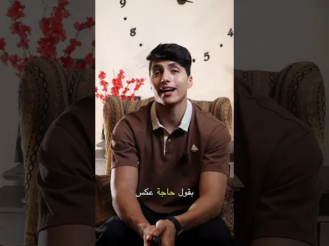 انا فخور بيكم كلكم #اكسبلور #بيولوجي #ثانوية_عامة #science