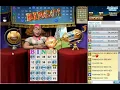 Pogo Games Fortune Bingo Retired