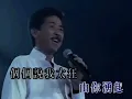 敢愛敢做 Gan Ai Gan Zuo - George Lam