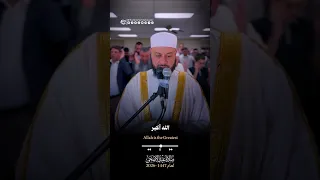 صلاة عيد الأضحى المبارك     ه      م  الشيخ حاتم فريد الواعر دندنها