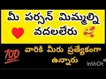 Download Lagu మీ పర్సన్ మిమ్మల్ని వదలలేరు❤️📞9110389807 #tarot 