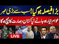 Lagu 🔴 LIVE || BIG NEWS: Pakistan India T20 World Cup 2026 match to go ahead as per schedule || ARY News