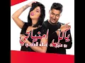 Ya kol Omnyat