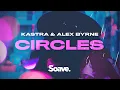 Download Lagu Kastra \u0026 Alex Byrne - Circles (Lyric Video)