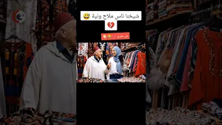 فيديو بالذكاء الاصطناعي 