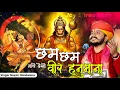Download Lagu छम छम नाचे देखो वीर हनुमाना!! राम राम सियाराम!! Singer Nayan Nandwana!!Cham Cham Nache Veer Hanumana
