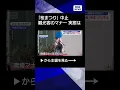 Lagu 【ニュース】20万人来場「桜まつり」中止　“相次ぐ迷惑行為”　観光客のマナー問題の実態は？#shorts