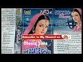 Download Lagu Mujhe Jeene Nahi Deti Hai Yaad Teri ((Eagle Jhankar)) Dheeraj