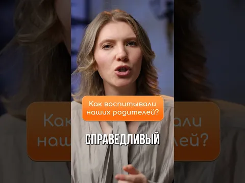 КАК ВОСПИТЫВАЛИ НАШИХ РОДИТЕЛЕЙ?! #родители #воспитаниедетей #ссср #советскоедетство #дети