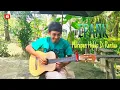 Lagu Ipank - HARAPAN HIDUP DI RANTAU  (Cover) Abdul fingerstyle