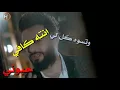 انه الك وانت الي🤫❤ || غزوان الفهد وحسام الماجد ||          #تصميم_صديقي