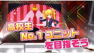 ガールフレンド（♪）ゲーム紹介動画（30秒ver）