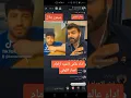 عمار الكوفي وسيمور جلال اجمل اداء لاغنيه ارمام
