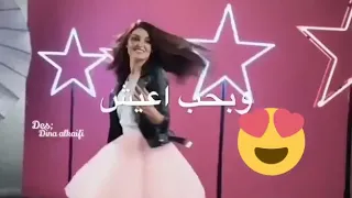 مرحبا كيفك دندنها