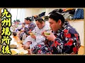 【九州場所後】三田関の現状 ／ 石狩鍋・プルコギ・卵焼き ／ 朝稽古 🍚『ちゃんこ番：許田・延原・恵雅・厚雅』