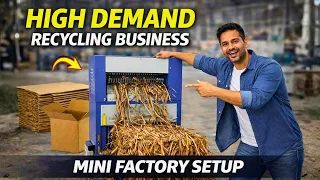 مشروع إعادة تدوير الكرتون  فكرة مشروع ذات طلب متزايد حتى عام      دندنها