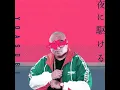Download Lagu YOASONLINE (Online ni Kakeru) [Full Version] - YOASOBI X SAYKOJI (Igor)