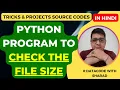 Python Program to Check the File Size Check File Size In Python Python Tutorial in Hindi
