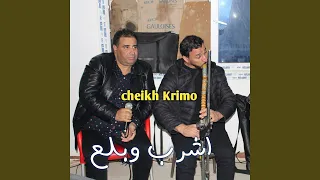 أشرب وبلع Live 