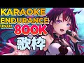 Lagu 【Karaoke Endurance】Singing until 801k Subs!