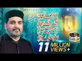 Download Lagu balaghal ula be kamalehi - Hafiz Noor Sultan Siddique