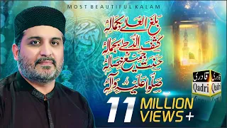 Download balaghal ula be kamalehi - Hafiz Noor Sultan Siddique MP3