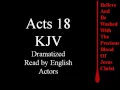 Acts 18 KJV