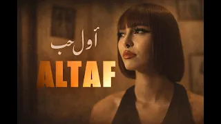                    أول حب                 دندنها