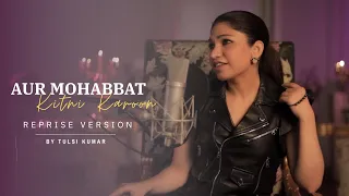 💫 Feel the Love Again – Aur Mohabbat Kitni Karoon (Reprise) by Tulsi Kumar 💫