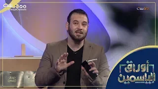 كيف أملك مهارة الطلاقة في الحديث  دندنها
